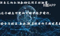 bianhao比特币AB钱包互转风险分析：2025必看/bianh