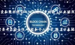 以太坊钱包并不是一个客户端，而是用来存储以