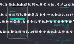 是的，USDT（泰达币）是基于区块链技术的稳定币