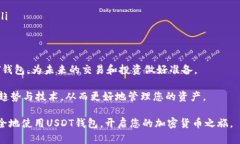   2025必看：如何在个人电脑上快速下载和设置U