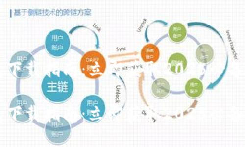以太坊钱包下载指南：立即获取2025必备的钱包应用

以太坊钱包下载指南：立即获取2025必备的钱包应用