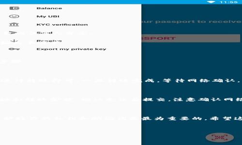 获取USDT钱包地址的方法相对简单，但需要用户仔细选择合适的平台和工具。以下是详细的步骤和注意事项，帮助你获取USDT钱包地址。

一、选择合适的钱包类型

首先，你需要决定使用哪种类型的钱包来存储USDT。常见的钱包类型包括：

- 热钱包/：由网络支持，适合日常交易，使用方便，例如手机应用（如Trust Wallet、imToken等）。
- 冷钱包：不连接互联网，更为安全，适合长期存储，例如硬件钱包（如Ledger、Trezor等）。
- 交易所钱包：通过加密货币交易所（如Binance、Huobi等）提供的钱包，推荐用于频繁交易。

选择钱包类型时，你需要考虑安全性、易用性和你的使用需求。如果你只是偶尔交易，热钱包可能是个不错的选择；如果你打算长期持有USDT，冷钱包会更安全。

二、创建钱包并获取地址

一旦决定了钱包类型，接下来就是创建钱包并获取USDT地址的步骤：

h41. 热钱包的创建/h4

如果选择使用热钱包，以Trust Wallet为例，步骤如下：

- 下载并安装Trust Wallet应用。
- 打开应用后，按照指引创建一个新钱包，记得妥善保存助记词，避免丢失。
- 创建完成后，进入钱包界面，选择“接收”或“充值”选项。
- 找到并选择USDT，系统会生成一个USDT钱包地址，通常以“TG”开头，可能会有一段带有字母和数字的字符串。

h42. 冷钱包的创建/h4

使用冷钱包（以Ledger为例），步骤如下：

- 购买Ledger硬件钱包并按照说明书安装。
- 通过Ledger Live应用创建新钱包，确保妥善保存恢复短语。
- 在应用中添加USDT，系统将生成一个相应的钱包地址。

h43. 交易所钱包/h4

如果选择在交易所存储USDT，步骤如下：

- 注册一个账户（如Binance）。
- 完成身份验证后，前往“钱包”部分，选择存入USDT。
- 系统会提供一个USDT地址，可以直接复制该地址用于充值。

三、注意安全与隐私

获取USDT钱包地址时，安全性和隐私是非常重要的。以下是一些防范措施：

- 保护私钥和助记词：无论你使用哪种钱包，私钥和助记词是访问钱包的唯一凭证。切勿向任何人分享。
- 启用双重验证（2FA）：在交易所或应用中启用双重验证，增加额外的安全层。
- 定期检查钱包地址的合法性：确保你始终发送USDT到正确的地址，避免因错误的地址失去资产。

四、如何使用钱包地址进行交易

一旦你成功获取到USDT钱包地址，就可以进行充值或转账了。这里是一些常见的操作步骤：

h41. 充值USDT/h4

进入你拥有的交易所或钱包，选择“充值”或“存入”，输入你获取的USDT地址，按照说明进行转账即可。一旦转账完成，等待网络确认，资金将会出现在你的钱包中。

h42. 转账USDT/h4

如果你需要将USDT转出到其他钱包，找到“发送”或“转账”选项，输入接收方的USDT地址和转账金额，确认无误后提交。注意确认网络费用，并确保你有足够的USDT余额支付这些费用。

结论

获取USDT钱包地址的过程虽然简单，但绝不容忽视安全性。无论使用哪种钱包，牢记保护好你的私钥和助记词是最为重要的。希望这篇文章能帮助你顺利找到并安全管理你的USDT钱包地址，享受加密货币带来的便利。

USDT, 钱包, 加密货币, 安全性/guanjianci 

有效使用这些信息后，你将能够在加密货币的世界中更加游刃有余。