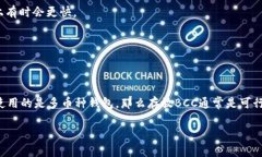 比特币钱包能否存放Bitcoin Cash（BCC）这个问题需