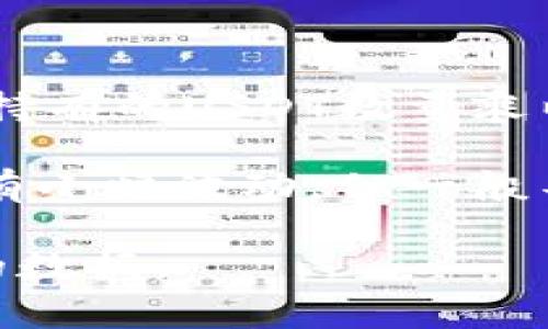 USDT（Tether）是一种广泛使用的稳定币，其价值通常与美元保持1:1的锚定关系。因此，USDT的钱包价值通常被视为其持有的USDT数量乘以1美元。在进行交易或投资时，USDT的钱包价值主要取决于市场供需情况以及持有者的持币数量。

如果你在询问USDT的当前市场价格，可以通过加密货币交易所或相关金融信息网站进行查询，因为USDT的价格可能会有小幅波动，但一般不会偏离1美元太远。需要注意的是，尽管USDT被设计为稳定币，其价格仍可能受各种因素影响，如市场情绪、监管动态等。

如果你有具体的USDT钱包地址，或者想要了解某个地方（如交易所）的实时价格，建议使用相关工具或网站来获取最新的数据。