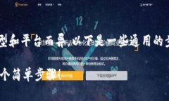 修改token钱包名称的具体步骤可能因钱包的类型和