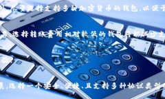 jiaoti如何查看USDT钱包协议类型？/jiaotiUSDT, 钱包协