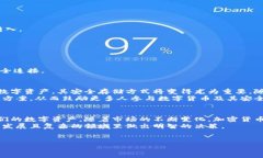 将瑞波币（XRP）转移到冷钱包是加密货币管理中