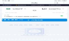 虚拟钱包 USDT 是一种基于区块链技术的数字货币