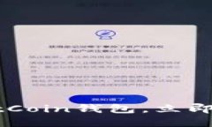 2025必看：选择最佳BitCoin钱包，立即保障你的数字