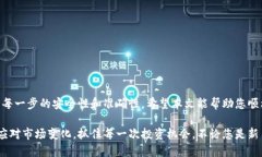   瑞波币钱包提现攻略：2025必看，立即获取最全