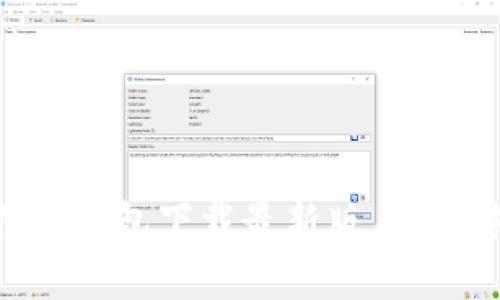 2025必看！比特币钱包下载最新版，立即体验安全与便捷
