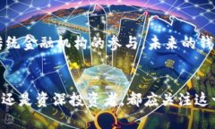 ம்பெ2025必看！以太坊钱包升级版交易，立即