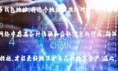 创建泰达币（Tether）钱包账号的步骤相对简单，