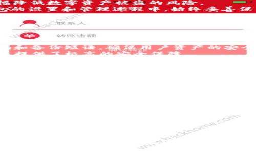 在加密货币的领域中，“token”和“冷钱包”是两个不同的概念。下面我将为你详细解释这两个术语及其之间的关系。

什么是Token？
在区块链和加密货币的世界里，
