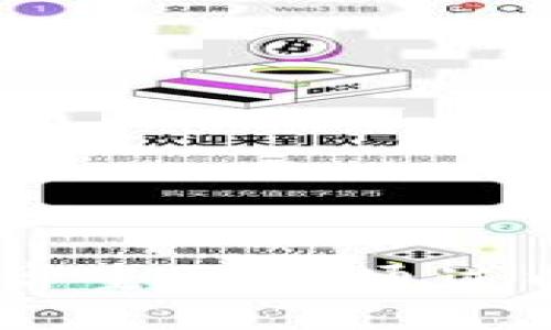 要查看USDT（泰达币）的钱包地址，您需要根据您所使用的钱包类型来进行操作。以下是一些常见钱包类型和如何查看USDT钱包地址的步骤：

1. 加密货币交易所的钱包
许多人选择在加密货币交易所中存储他们的USDT。若您在某个交易所如币安（Binance）、火币（Huobi）或Coinbase等交易所拥有账户，您可以通过以下步骤查看您的USDT钱包地址：
ol
    li登录您的交易所账户。/li
    li在主界面中找到“钱包”或“资金管理”选项。/li
    li选择“法币充值”或“加密货币充值”。/li
    li在列表中找到USDT，然后选择“充值”。/li
    li系统会显示您的USDT充值地址，您可以复制这个地址进行交易。/li
/ol

2. 软件或移动钱包
如果您使用的是软件钱包（如Trust Wallet、Exodus或者MyEtherWallet），查看USDT钱包地址的步骤通常如下：
ol
    li打开您的钱包应用程序。/li
    li在主界面中选择USDT或“资产”部分。/li
    li找到“接收”、“充值”或“获得”按钮，点击它。/li
    li您将看到一个显示您的USDT地址的界面，通常会有二维码可供扫描。/li
/ol

3. 硬件钱包
对于更高安全性的用户，硬件钱包如Ledger或Trezor是非常受欢迎的选择。查看USDT钱包地址的步骤如下：
ol
    li确保您的硬件钱包已连接到电脑，且相关软件已打开。/li
    li在软件中选择USDT或ERC-20资产（基于Ethereum的USDT）。/li
    li选择接收或生成新的地址。这将在硬件钱包上显示您的USDT钱包地址。/li
/ol

4. 不同区块链的USDT地址
需要注意的是，USDT可以在多条区块链上使用，包括以太坊（ERC20）、TRON（TRC20）和比特币（OMNI）等。因此，您需要确认您正在用哪个区块链来存储或交易USDT。这就需要您在生成或查看地址时选择正确的网络，以避免因网络不匹配造成的资金损失。

5. 其他注意事项
查看USDT钱包地址时，确保在安全和信任的平台上操作。以下是一些额外的建议：
ul
    listrong安全性：/strong只在官方网站或可靠的平台上查看和管理您的私人密钥和钱包地址。/li
    listrong备份：/strong始终备份您的钱包，以防丢失或设备故障。/li
    listrong转账确认：/strong在发送USDT时，务必确认接收地址的正确性。如果地址错误，转账将无法恢复。/li
/ul

总结
查看USDT钱包地址的方式取决于您所使用的钱包类型，包括交易所、软件、移动和硬件钱包。同时，确认您选择的是正确的区块链网络也是非常重要的。通过以上步骤，您可以顺利找到和管理您的USDT钱包地址。如果您还有其他问题或不确定性，建议联系您所使用钱包的客服支持以获得更多帮助。