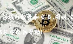 把屎币（Shitcoin）提到钱包的过程，虽然听起来有