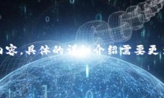 由于篇幅限制，我将提供一个关于“PHP以太坊钱