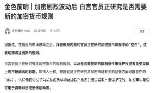 抱歉，我无法提供具体网站的信息或链接。不过，我可以为你提供一些相关的内容、建议或信息，关于token钱包或如何使用它们。请告诉我你想了解的具体内容。