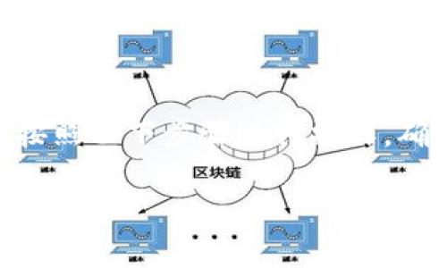 为了将TRX从欧易（OKEx）提取到IM钱包，您可以按照以下步骤进行操作。确保您在整个过程中保持警惕，以确保安全和准确。

### 2025必看：如何立即将TRX提取到IM钱包！