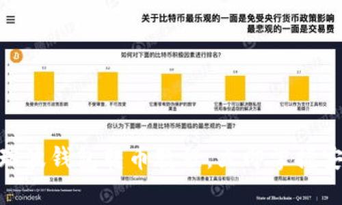2025必看！瑞波钱包转币教程，立即掌握安全转账技巧