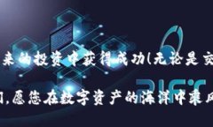   2025必看：火币网如何快速安全地将瑞波币转入