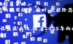 wallet_title如何立即添加以太坊到您的钱包：2025必