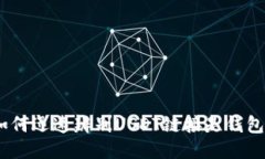 2025必看：如何迅速辨别USDT链接是钱包还是交易所