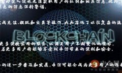 jiaotong立即了解2025年必看的比特币钱包选择！/