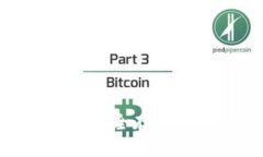 2025必看：比特币安全存储的最佳选择与指南