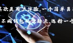 在选择USDT（泰达币）钱包时，有许多软件可供选