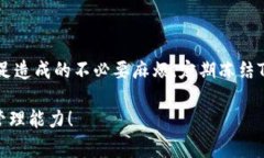 在使用TRON（波场）网络进行转账时，每个用户的