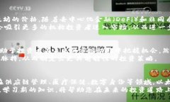   2025必看：以太坊钱包最新行情分析与投资趋势