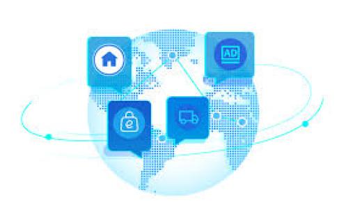 要将Shiba Inu（SHIB）代币添加到您的钱包中，您可以按照以下步骤进行操作。以下内容将为您详细解释如何在不同类型的钱包中添加SHIB链，以及相关注意事项。

什么是Shiba Inu（SHIB）？

Shiba Inu（SHIB）是一种去中心化的加密货币，以其标志性的小狗形象在加密社区中迅速走红。作为“狗狗币”的“模仿者”，SHIB不仅仅是一种数字资产，还被视为一种新兴的文化现象，吸引了大量的投资者和社区支持者。由于其价值波动以及发展前景，许多人希望在自己的数字钱包中持有SHIB。

如何选择钱包？

在开始之前，您需要选择一个适合的加密钱包。常见的选择包括：
ul
    listrong软件钱包：/strong例如MetaMask、Trust Wallet等，它们提供了便捷的使用体验，适合新手使用。/li
    listrong硬件钱包：/strong如Ledger和Trezor，安全性更高，适合长期投资者使用。/li
    listrong在线钱包：/strong一些交易所提供的在线钱包，例如Binance或Coinbase，虽然方便但安全性相对较低。/li
/ul

如何在钱包中添加SHIB链？

以下是将SHIB添加到您的钱包中的步骤，具体操作可能因钱包而异，但步骤大致相同。

h4步骤1：安装钱包软件/h4

如果使用的是软件钱包（例如MetaMask），首先需要去官方网站下载并安装钱包应用。确保您从官方渠道下载，以避免安全风险。

h4步骤2：创建或导入钱包/h4

安装完成后，您需要创建一个新钱包或导入已有的钱包。创建新钱包时，请务必保存好助记词，以确保将来能够恢复钱包。

h4步骤3：添加自定义代币/h4

由于SHIB并不总是自动显示在钱包中，您需要手动添加。以MetaMask为例，您可以点击“添加代币”按钮，然后选择“自定义代币”。在这里，您需要输入SHIB的合约地址。

h4步骤4：获取SHIB合约地址/h4

您可以在以太坊区块链浏览器（例如Etherscan）上查找SHIB的合约地址。SHIB的合约地址是：strong0x95aD61b0a150d79219dCF64E1E6b2379D0B2D3A7/strong。确保输入此地址，以避免错误。

h4步骤5：确认添加/h4

在输入合约地址后，确保代币符号（SHIB）和小数位数（通常为18）是正确的。确认无误后，点击“下一步”进行确认。

h4步骤6：查看您的SHIB余额/h4

添加完成后，您就可以在钱包界面看到您的SHIB余额。如果您成功添加了代币，您现在就可以进行交易、转账或者持有SHIB代币。

使用SHIB的注意事项

在使用SHIB或任何其他加密货币时，存在一定的风险。以下是一些注意事项：
ul
    listrong安全性：/strong确保您的钱包安全，定期更新密码并备份助记词。/li
    listrong市场波动：/strongSHIB的价格波动较大，投资前请做好研究。/li
    listrong交易费用：/strong每次交易可能会涉及到网络费用，提前计算成本。/li
/ul

如何在不同种类的钱包中添加SHIB？

根据不同类型的钱包，添加SHIB的方式也会有所不同。

h4在硬件钱包中添加SHIB/h4

如果您使用的是硬件钱包，通常需要将其连接到计算机或手机，并通过相关软件（如Ledger Live）进行操作。具体步骤如下：
ol
    li连接您的硬件钱包，并打开相关软件。/li
    li寻找“管理”或“添加代币”的选项。/li
    li选定SHIB代币并添加，同样需要输入合约地址。/li
/ol

h4在交易所钱包中添加SHIB/h4

如果您选择在交易所（如Binance、Coinbase）中存储SHIB，通常不需要手动添加代币，因为这些交易所会自动显示您账户中的所有资产。

总结

将Shiba Inu（SHIB）添加到您的钱包中是一个相对简单的过程，但在操作时需要小心，确保使用正确的合约地址，并妥善保管私人密钥。如果您是加密货币的新手，务必了解相关的风险和市场动态，做足功课。另外，记得定期检查您的钱包和资产的安全性，避免潜在的风险。

通过以上步骤，您就能够顺利的将SHIB代币添加到您的钱包中，并开始您的加密货币投资之旅。祝您好运！

SHIB, 加密货币, 钱包, Shiba Inu/guanjianci
biao	ti如何现在立即添加SHIB链到你的钱包中？2025必看指南/biao	ti