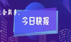 比特币钱包并不是由某一家公司单独拥有或运营