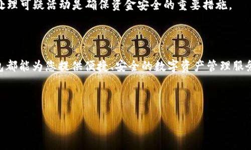 如何注册Token云钱包：一步步指导

在这个数字化时代，越来越多的人选择使用虚拟货币进行交易。Token云钱包作为一种流行的数字资产管理工具，为用户提供了方便安全的方式来存储、管理和交易他们的加密货币。那么，如何注册Token云钱包呢？本文将为您详细介绍注册的步骤以及相关注意事项，帮助您快速上手。

第一步：了解Token云钱包

在注册Token云钱包之前，首先需要了解它的基本功能和优势。Token云钱包不仅支持多种虚拟货币的存储，还提供安全性高、操作简单、交易快速等优点。此外，它还具备良好的用户体验和界面设计，为新手和老手提供了友好的使用环境。了解这些背景信息后，您会更加清楚自己为何需要注册这个钱包。

第二步：访问官方网站

首先，打开您的浏览器并访问Token云钱包的官方网站。确保您访问的是官方页面，以免上当受骗。同时，建议使用安全的网络环境进行访问，以保护您的数据安全。

第三步：找到注册入口

在Token云钱包的首页，您会看到”注册“或“创建账户”的按钮。点击此按钮后，会跳转到注册页面。在这里，您可能需要填写一些基本信息，如电子邮箱、密码等。请确保您输入的信息准确无误，并且使用一个强密码来保护您的账户安全。

第四步：填写个人信息

在注册过程中，Token云钱包可能会要求您填写一些附加信息，例如您的姓名、电话号码等。这些信息不仅有助于账户的安全验证，还能增强账户的恢复能力。如果您后续需要找回账户，这些信息将会非常有用。

第五步：邮箱验证

填写完所有必要信息后，您需要检查您的邮箱，找到Token云钱包发送的验证邮件。点击邮件中的链接以确认您的电子邮箱地址。这一步是非常重要的，因为只有验证了邮箱，您才能继续使用您的Token云钱包。

第六步：设置安全措施

成功注册后，建议您立即设置二次验证或者其他安全措施，以进一步保护您的账户安全。Token云钱包一般建议使用谷歌认证器（Google Authenticator）等工具来增强安全性。通过这些措施，即使有人获得了您的密码，也难以访问您的账户。

第七步：开始使用Token云钱包

完成所有的注册步骤后，您就可以登录Token云钱包，开始使用它来管理您的数字资产了。在钱包内，您可以查看资产余额、进行转账、交易等。同时，您也可以探索Token云钱包提供的其他功能，例如资产分析、交易市场等。

注意事项

在使用Token云钱包的过程中，您需要注意一些安全问题。不要随意分享您的账号信息和密码。此外，定期监控您的账户，并及时处理可疑活动是确保资金安全的重要措施。

总结

注册Token云钱包的过程实际上是相对简单的，您只需按照上述步骤操作即可。无论您是虚拟货币的新手还是老手，Token云钱包都能为您提供便捷、安全的数字资产管理服务。因此，今天就来注册一个Token云钱包吧，迈出您数字货币交易的第一步！

Token云钱包, 注册教程, 数字资产管理, 加密货币/guanjianci

立即注册Token云钱包：2025必看完整指南!