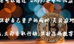 2025必看：如何选择最安全的比特币钱包，立即保