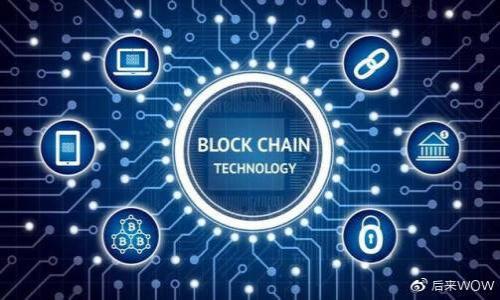   比特币钱包文件下载指南：立即获取您的数字资产安全保障 / 

 guanjianci 比特币钱包, 钱包文件下载, 数字货币安全, 加密货币管理 /guanjianci 

引言
随着比特币和其他加密货币的迅速发展，越来越多的人开始关注如何安全地存储和管理他们的数字资产。而比特币钱包作为存储比特币的重要工具，其相关文件的下载和管理显得尤为重要。在这篇文章中，我们将详细探讨比特币钱包文件的下载过程，并提供一些实用建议，帮助您更好地管理您的比特币资产。

比特币钱包的种类
在深入了解钱包文件下载之前，首先需要了解比特币钱包的种类。比特币钱包主要可以分为以下几类：
ul
    listrong热钱包：/strong热钱包是指永远连接互联网的钱包，便于交易和快速存取。它们通常由钱包服务提供商托管，用户需要创建账户。/li
    listrong冷钱包：/strong冷钱包则不与互联网连接，提供了更高的安全性。常见的冷钱包包括硬件钱包和纸钱包。/li
    listrong移动钱包：/strong适用于手机应用程序，方便用户随时随地进行交易。/li
    listrong桌面钱包：/strong适用于个人电脑，通常拥有更多的控制功能，但在安全性上需要更多的防护措施。/li
/ul
不同类型的钱包在文件下载和管理方面有所不同。接下来，我们将以热钱包和桌面钱包为主要讨论对象。

下载比特币钱包文件的步骤
为了顺利下载比特币钱包文件，您需要遵循以下步骤：

1. 选择合适的钱包软件
首先，您需要选择一款安全、可靠的比特币钱包。例如，a href=