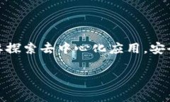 创建自己的以太坊钱包地址是一个简单的过程，