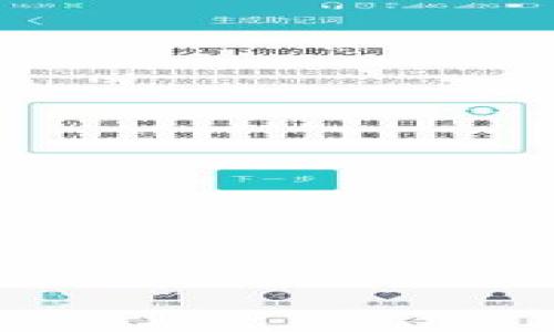 

2025必看：如何安全高效使用Your Token钱包，立即掌握数字资产管理的技巧!