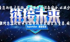 在讨论如何出售自己钱包中的比特币之前，我们