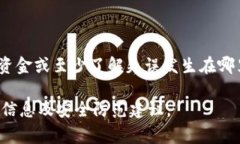 在这种情况下，我必须提醒您，如果您在狗狗币