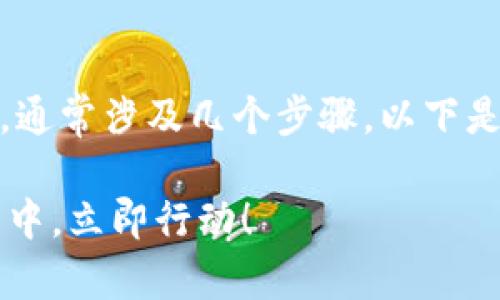 将屎币（Shitcoin）或任何加密货币添加到您的钱包中，通常涉及几个步骤。以下是一个详细的指南，帮助您了解如何将屎币放入钱包中。

### 2025必看：如何轻松将屎币放入您的加密钱包中，立即行动！