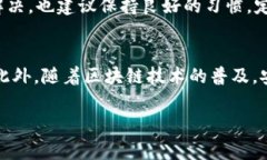 在使用加密货币钱包时，遇到“TRX钱包没有转账