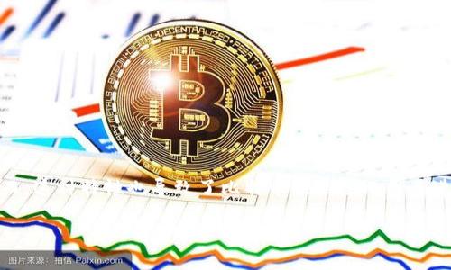 在这个时代，数字货币的使用日益普及，而比特币作为最著名的一种，它的匿名性和去中心化特性吸引了很多用户。然而，这种特性也导致了比特币被某些人用来进行非法活动，例如洗钱。本篇文章将深入探讨比特币钱包洗钱的相关问题，并揭示这种行为是否真的能隐匿得了追查。

放入：如何识别比特币钱包洗钱行为？立即了解2025必看技巧