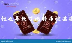 在这个时代，数字货币的使用日益普及，而比特