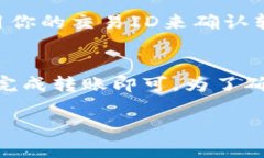 是的，狗狗币（Dogecoin）可以转移到TP钱包。TP钱