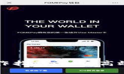 TP钱包批量空投操作指南：如何高效管理你的数字资产