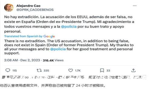 如何使用助记词安全登陆TP钱包：完整指南