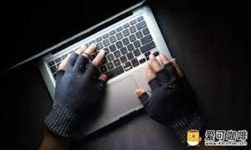 TP钱包安全指南：避免被盗的常见情况与防范措施
TP钱包, 区块链安全, 虚拟货币, 钱包被盗/guanjianci

在数字货币快速发展的今天，越来越多的人开始使用TP钱包等数字钱包来存储和管理他们的虚拟资产。然而，随着用户数量的增加，钱包被盗的事件也屡见不鲜。为了帮助大家更好地保护个人资产，本文将详细探讨TP钱包的安全隐患，以及在不同情况下如何防范偷盗事件的发生。

TP钱包被盗的常见情况
在使用TP钱包的过程中，有多种情况可能导致资产被盗。了解这些情况，能够帮助用户更有效地防范风险。

1. **钓鱼攻击**：黑客常常会通过伪造TP钱包的官方网站和APP，诱使用户输入私钥或助记词。这种钓鱼网站看起来与真实网站几乎一模一样，用户一不小心就可能中招。

2. **恶意软件**：一些恶意软件会在用户不知情的情况下安装到设备上，这些软件能够监控用户的操作，获取私钥、密码等敏感信息。

3. **公用Wi-Fi网络**：在没有安全防护的公用Wi-Fi上面进行交易或查看资产，黑客可以轻松拦截用户的数据，从而盗取钱包信息。

4. **社交工程**：黑客通过社交手段获取用户信任，然后引导用户泄露敏感信息。比如以客服的身份要求用户提供私钥等信息。

5. **遗失或盗窃的设备**：如果存储TP钱包的手机或电脑被盗，黑客可以直接访问钱包，进行资金转移。

如何有效防范TP钱包被盗
为了避免在上述情况下钱包被盗，用户需要采取一系列安全措施。

1. **确认官网**：始终从TP钱包的官方网站下载应用程序，并通过官方渠道获取信息。在进行任何操作前，务必检查网址是否正确。

2. **使用强密码及双重验证**：设置强密码，并启用双重验证功能，这样即使密码被盗，黑客也无法轻易进入账户。

3. **定期更新软件**：保持钱包软件和操作系统的最新版本，以抵御最新的安全漏洞和攻击方式。

4. **切勿分享私钥或助记词**：无论以何种理由，都不要向任何人透露与钱包关联的私钥或助记词。官方客服也不会要求提供这类信息。

5. **使用硬件钱包**：对于大额投资用户，建议使用硬件钱包存储大部分资产，减少在线钱包的风险。

可能出现的相关问题
我们还可以围绕TP钱包的安全性探讨更多问题，以下是四个重要的问题及其详细解答：

1. 如何识别钓鱼网站？
钓鱼网站的特点是什么？有几种核心要素可以帮助用户识别钓鱼网站：

首先，查看网址。如果网址的拼写有细微差别，或者使用了可疑的子域名，例如“tp-wallet.com”而不是“tpwallet.com”，那么它可能是钓鱼网站。

其次，检查网站的SSL证书。真正的网站通常会有HTTPS，而钓鱼网站可能没有安全证书。

再次，观察网站的内容和设计。钓鱼网站的质量往往低于正品网站，它们可能存在拼写错误或链接失效等问题。

最后，如有可能，使用多个渠道确认网站的真实性，比如通过社区论坛、社交媒体等确认网站的声誉。

2. TP钱包丢失私钥怎么办？
私钥是访问TP钱包的唯一凭证，如果丢失，用户将无法找回钱包中的资金。对于这种情况，用户必须采取预防措施：

首先，用户应该在安全的地方备份私钥，建议使用加密USB驱动器等实体方式保存，并避免在线储存。

其次，借助助记词功能。如果TP钱包提供助记词，一定要妥善管理，确保在必要时能通过助记词恢复钱包。

如果私钥已丢失，优先考虑将剩余资产转移到新的安全钱包中，尽可能降低损失。

3. 多重签名钱包的优势是什么？
多重签名钱包可以增加资产安全性，它需要多个密钥才能进行交易。这种特性使得用户的资产更难被黑客攻击：

首先，多重签名钱包防止单点故障。如果只有一把密钥，丢失后资产将无法恢复，然而多重签名钱包则需要更高的资金访问权限，降低了被盗风险。

其次，利用多人共同管理资金，减少对单一账户的信任，增加资金使用的安全性。

最后，多重签名钱包还可用于企业或团队管理，确保资产的透明度和责任分工。

4. TP钱包的常见安全漏洞有哪些？
TP钱包在使用过程中，常见的安全漏洞主要包括：

首先是软件漏洞，作为不断更新的应用程序，若未及时修复已知安全漏洞，将可能导致用户资产被盗。

其次，用户行为也是重要风险，例如使用弱密码、在公用网络上交易等，都可能导致被盗现象发生。

最后，第三方服务的安全性也不可忽视，若用户对接的交易所或平台安全性不足，也可能成为黑客攻击的入口。

总之，为了确保TP钱包的安全性，用户需要做到多方面的防范，只要时刻保持警惕，就能有效降低被盗的风险。

通过本文的分享，希望能够帮助TP钱包用户更好地理解安全风险，从而采取有效措施，保护自己的资产安全。