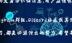 TP钱包新增币种解析：如何安全管理及利用新资产